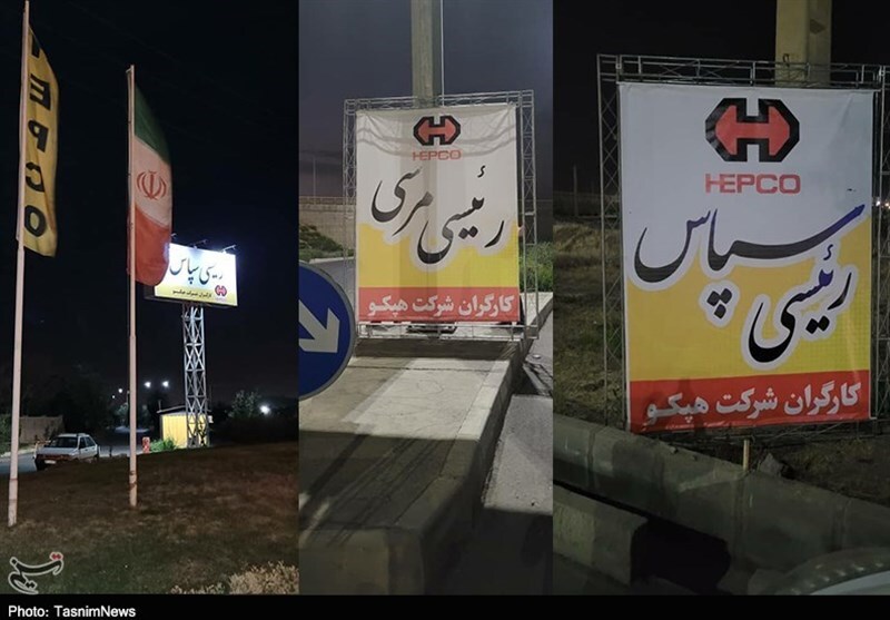 سنگ تمام کارگران برای رئیس جمهور/ استقبال جالب هپکوییها از آیتالله رئیسی + عکس سنگ تمام کارگران برای رئیس جمهور/ استقبال جالب هپکوییها از آیتالله رئیسی + عکس