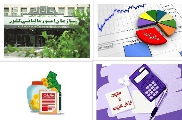 سامانه مودیان سبب کانالیزه شدن درآمد‌ها می‌شود
