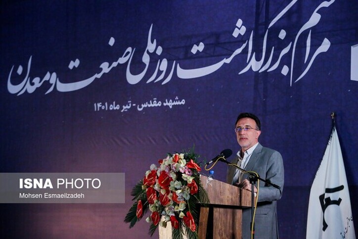 نزدیک به ۳۰۰ میلیون دلار کالا از خراسان رضوی صادر شد/ رتبه نخست استان در جذب سرمایه‌گذاری خارجی