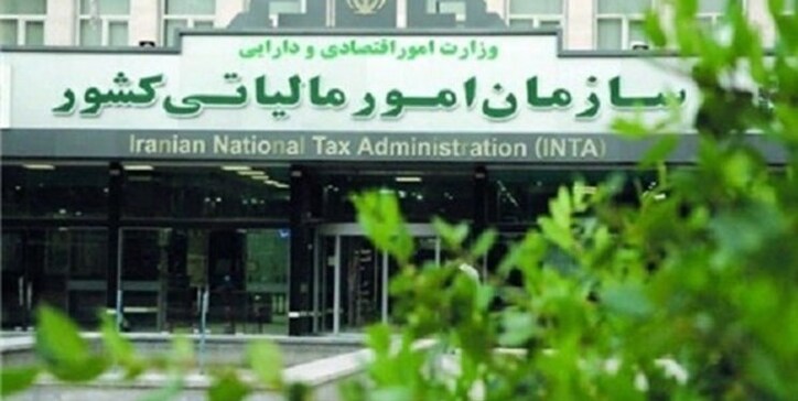 افزایش ۴۷ درصدی ارائه اظهارنامه مالیاتی در تیر ماه