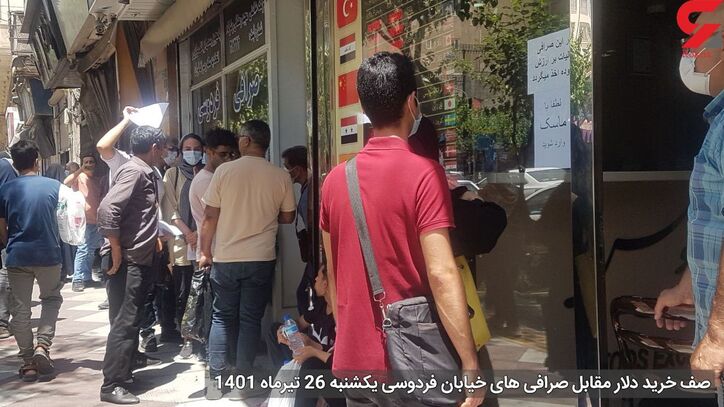 دلالان دلار با کارت‌های ملی اجاره‌ای دوباره وارد بازار شدند! / دلارپاشی بانک مرکزی به نفع کیست؟