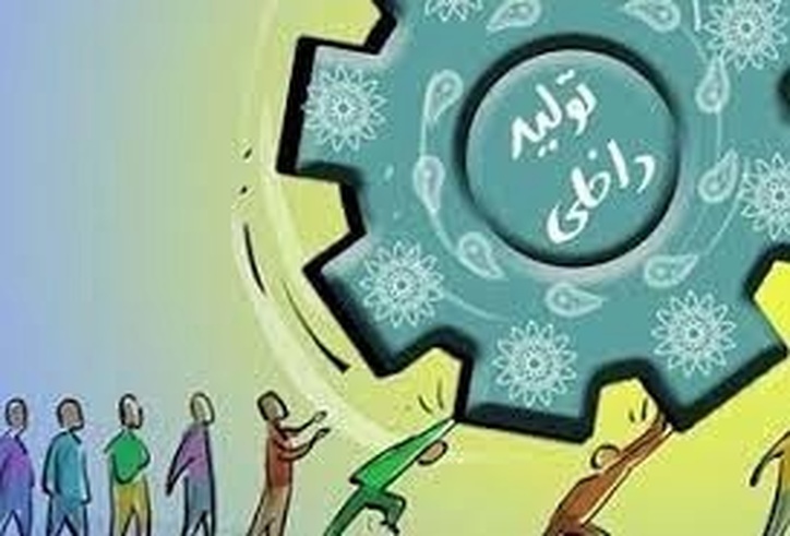 سربازان صنعت و تولید کشور نیازمند یاری هستند؛ نه مستحق از پشت خنجر خوردن/ ضرورت رفع مشکلات صنایع استان در سطوح ملی