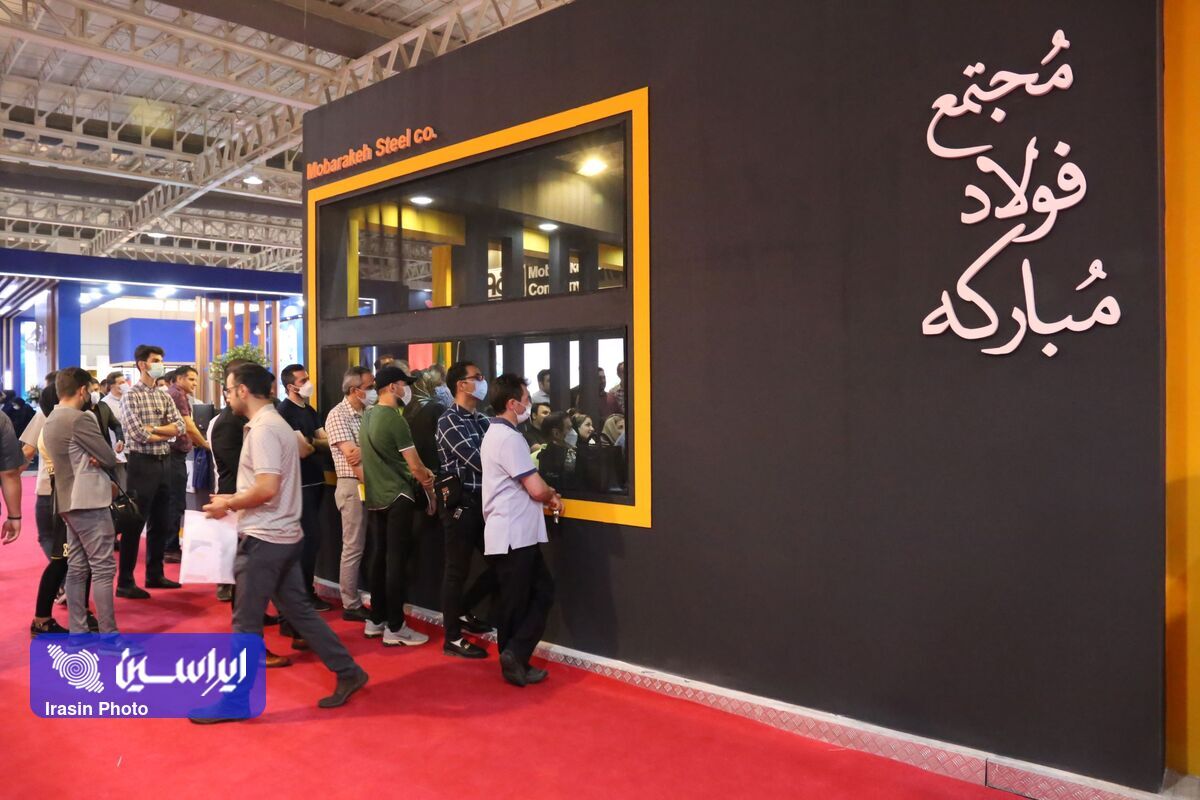 استقبال بازدیدکنندگان از غرفه گروه فولاد مبارکه در چهاردهمین نمایشگاه بینالمللی صنعت مالی استقبال بازدیدکنندگان از غرفه گروه فولاد مبارکه در چهاردهمین نمایشگاه بینالمللی صنعت مالی