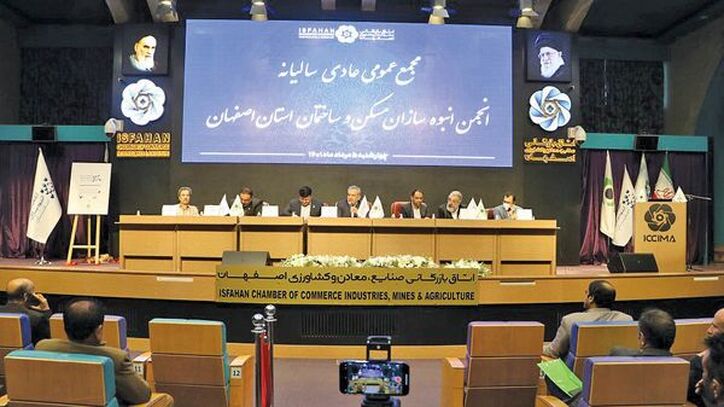 مجمع عمومی عادی انجمن صنفی انبوه‌سازان مسکن و ساختمان استان اصفهان برگزار شد