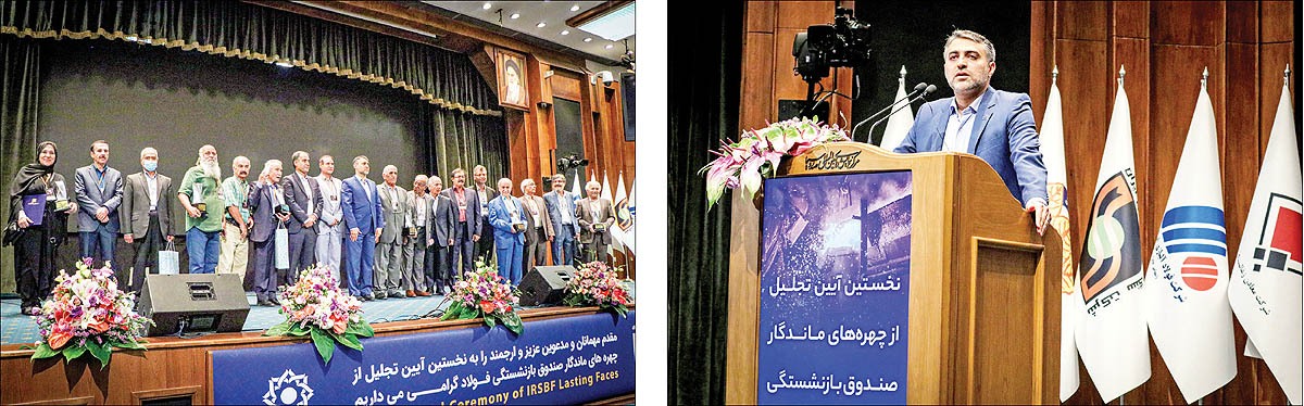 سرمایه&zwnj;گذاری متفاوت صنعت فولاد/ پیشکسوتان صنعت فولاد الگوی نسل آینده می&zwnj;شوند