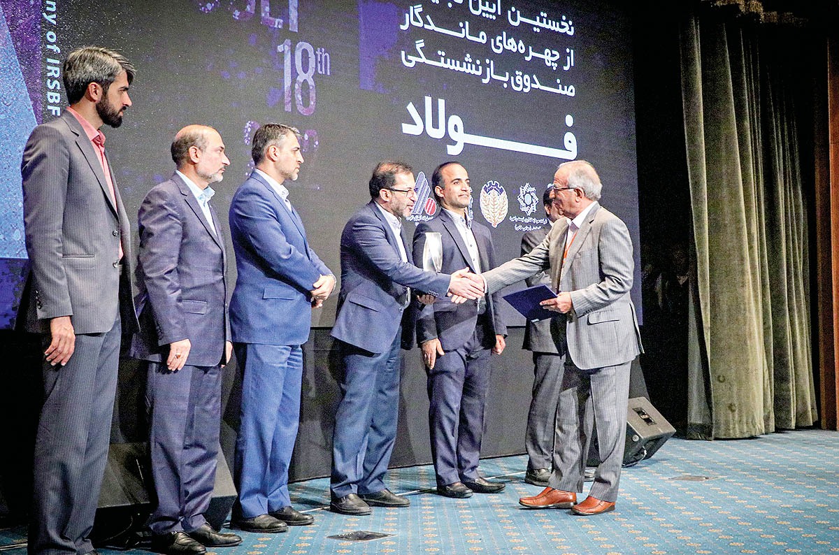 سرمایه&zwnj;گذاری متفاوت صنعت فولاد/ پیشکسوتان صنعت فولاد الگوی نسل آینده می&zwnj;شوند