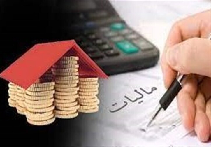 مصادره املاک گران قیمت، در صورت عدم پرداخت مالیات تا ۱ ماه آینده