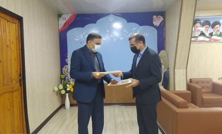 الحاقیه تفاهم نامه فی مابین شرکت معدن سنگ آهن آک کهور فین و اداره کل آموزش و پرورش هرمزگان، امضا شد