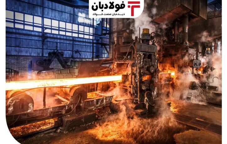 ابرپروژه؛ اقدامی در راستای هماهنگی زنجیره فولاد