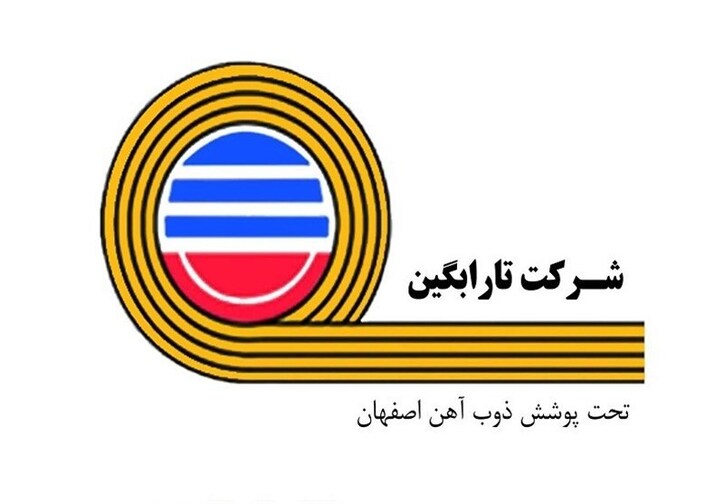 مدیرعامل ذوب‌ آهن اصفهان: شرکت تارابگین ذوب‌ آهن ظرفیت تولید محصولات متنوع ساختمانی را دارد