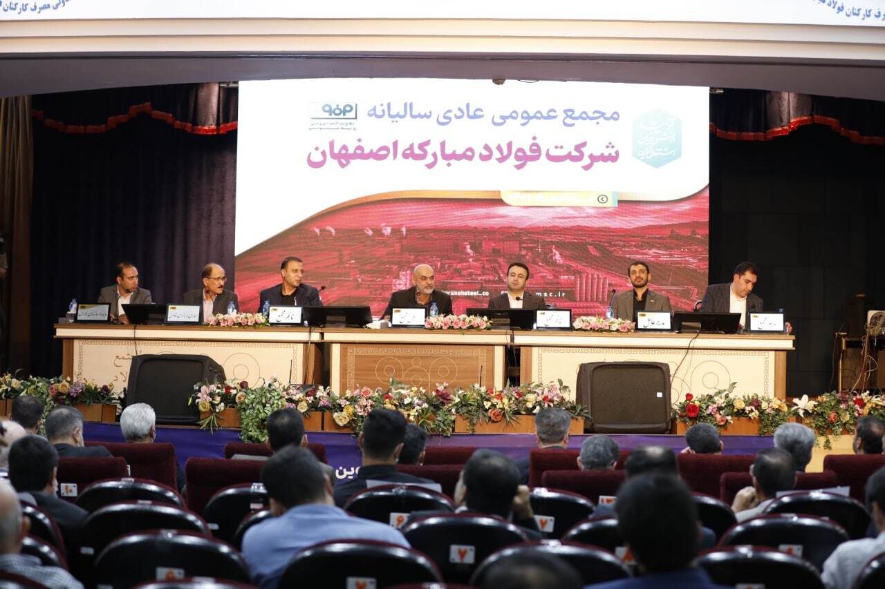 ارمغان غول فولادی برای سهامداران بورس ارمغان غول فولادی برای سهامداران بورس