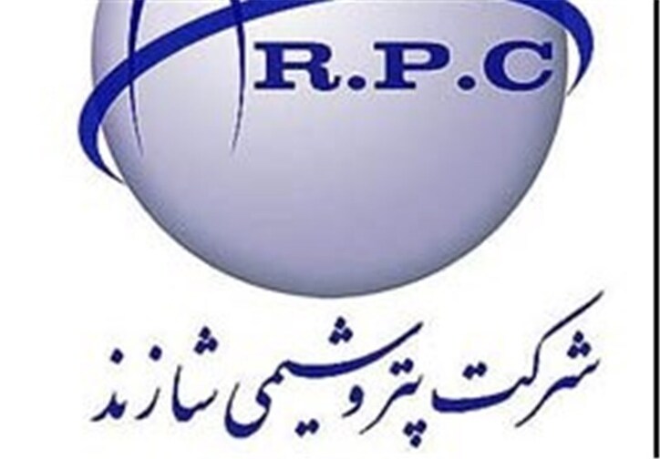 مدیرعامل جدید پتروشیمی شازند منصوب شد