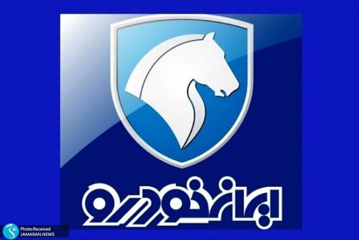 فروش خودرو‌های بدون قرعه کشی ایران خودرو، سایپا و بهمن موتور