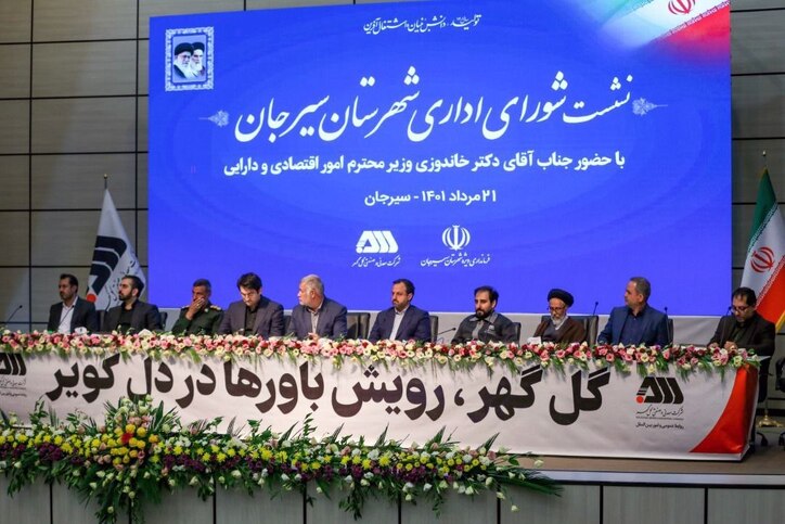 گل‌گهر در حوزه مسوولیت‌های اجتماعی موفق عمل کرده است