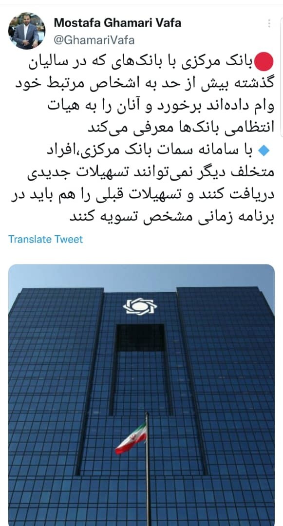 بدهکاران کلان بانکی دیگر اجازه دریافت تسهیلات ندارند بدهکاران کلان بانکی دیگر اجازه دریافت تسهیلات ندارند