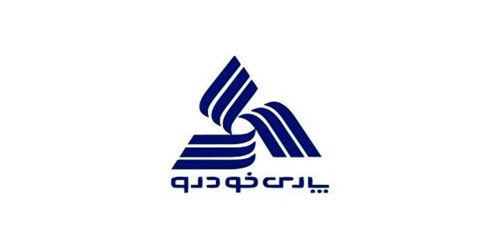 واگذاری سهام پارس خودرو / جزئیات