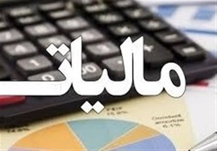 انتقال پرونده‌های مالیاتی به محل فعالیت اصلی شرکت‌ها/ پرونده ۲ هزار و ۳۱۵ شرکت جابه‌جا شد