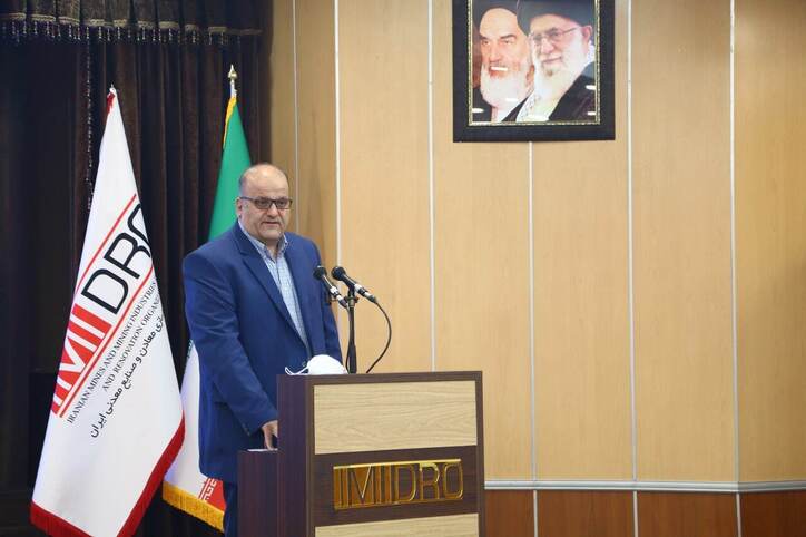 برگزاری ۲۱۳ دوره آموزشی توسط ایمیدرو برای بخش معدن و صنایع معدنی