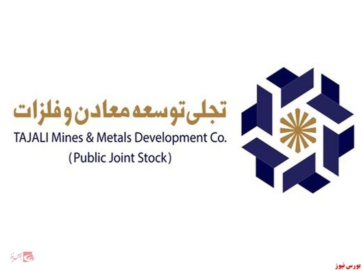 توسعه صادرات معدنی با برنامه‌های جدید 