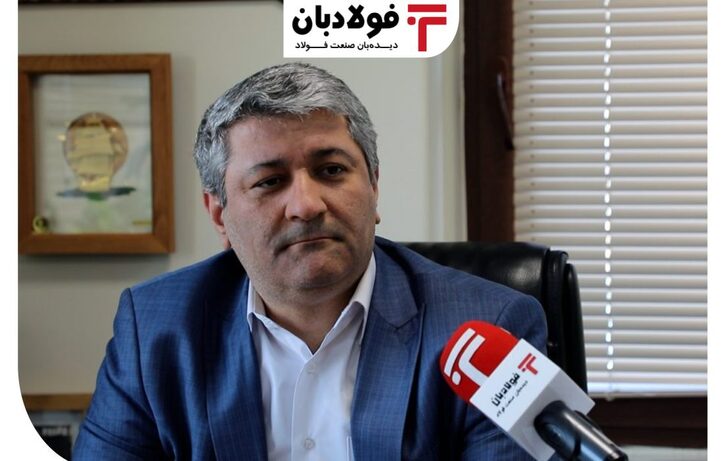 تحلیل جامع صباغ از وضعیت صنعت فولاد پس از احیای برجام/ بازار پسابرجامی چگونه خواهد بود؟