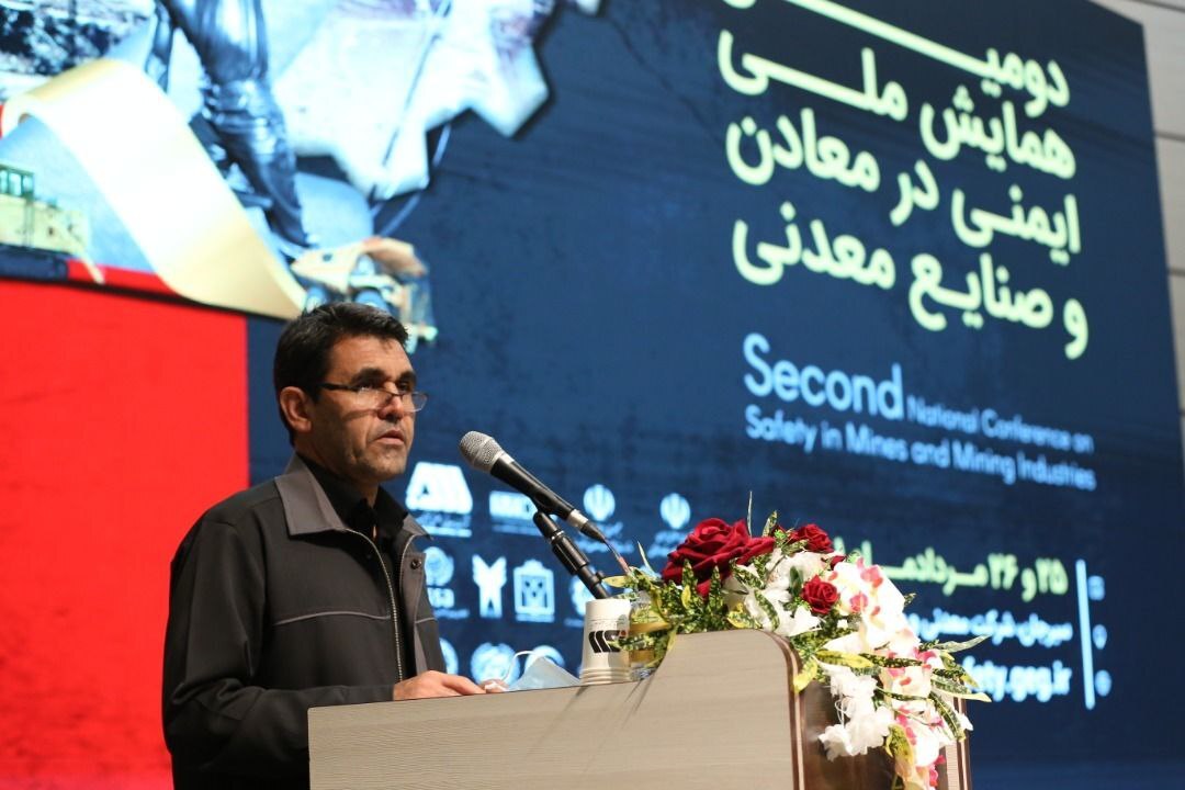 میزبانی باشکوه گل گهر در همایش ملی ایمنی در معادن