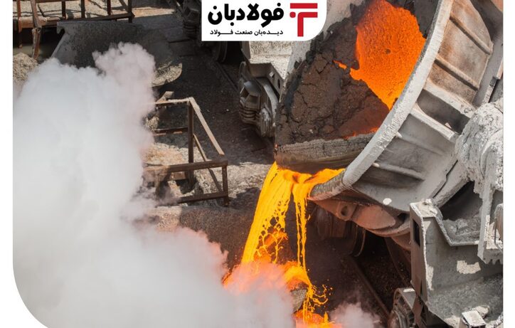 تشکیل کنفدراسیون فولاد مانند ثبت یک شرکت ساده نیست/ زنجیر زنجیره فولاد متصل می‌شود؟