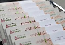 افزایش ۳۸ درصدی حقوق بازنشستگان اعمال شد