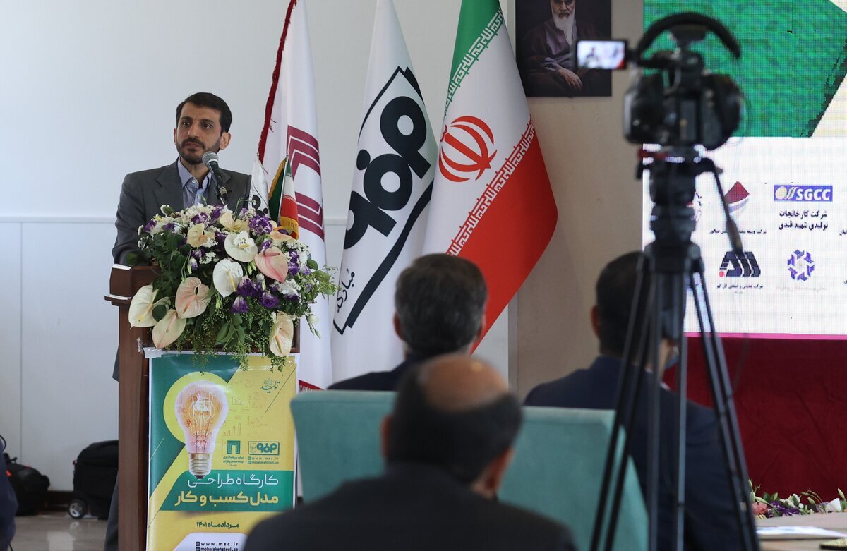 برگزاری کارگاه دو روزه طراحی مدل کسبوکار شرکت سرمایهگذاری توسعه معادن و فلزات برگزاری کارگاه دو روزه طراحی مدل کسبوکار شرکت سرمایهگذاری توسعه معادن و فلزات