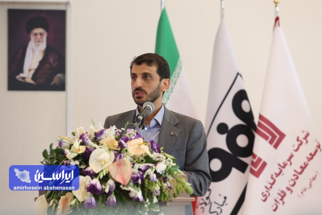 برگزاری کارگاه دو روزه طراحی مدل کسبوکار شرکت سرمایهگذاری توسعه معادن و فلزات برگزاری کارگاه دو روزه طراحی مدل کسبوکار شرکت سرمایهگذاری توسعه معادن و فلزات