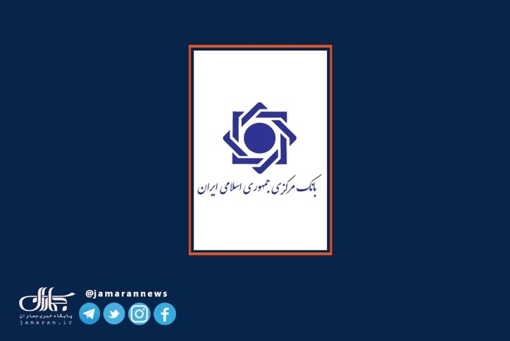 اسامی این بدهکاران بانکی منتشر خواهد شد