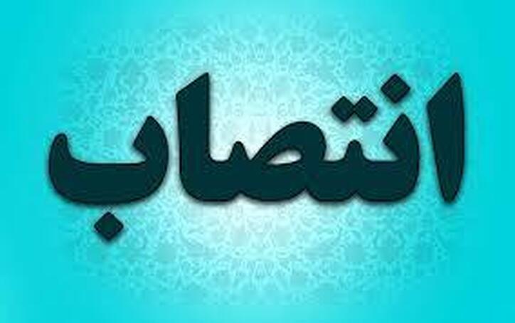 انتصاب رئیس مرکز رسانه اتاق ایران