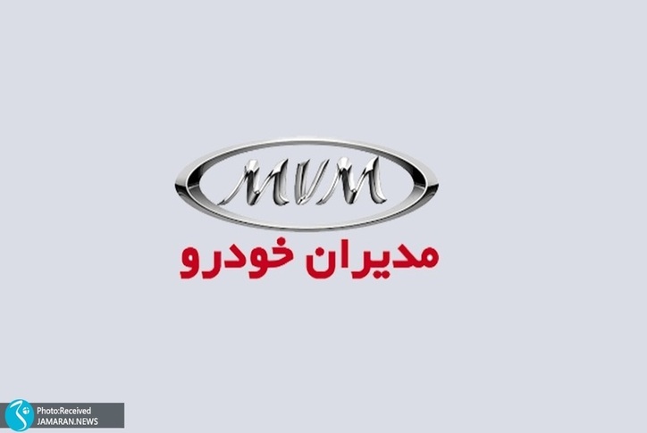 طرح فروش اقساطی MVM و فونیکس ویژه مرداد ۱۴۰۱+جدول و شرایط