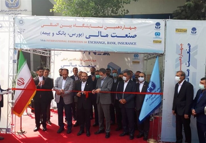 حضور فعال شرکت فولاد هرمزگان در چهاردهمین نمایشگاه بین‌المللی صنعت مالی