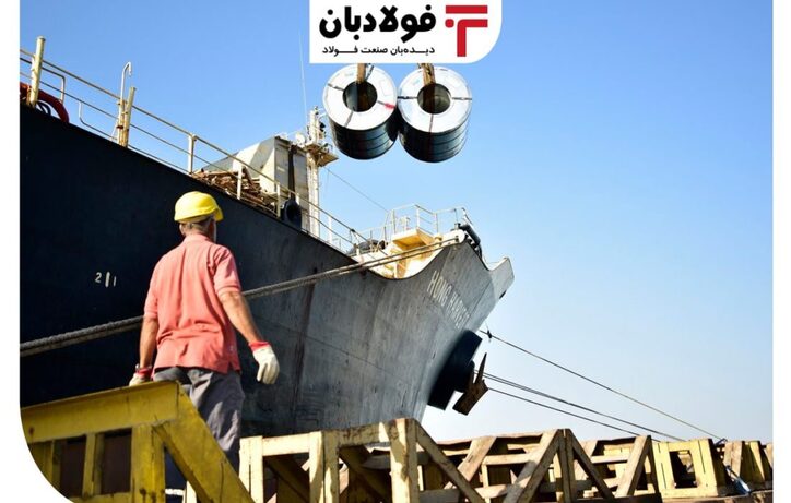 حضور اثرگذار افراد ناشناس در توزیع آهن و فولاد/چرا اختیار توزیع از اتحادیه‌ها گرفته شد؟