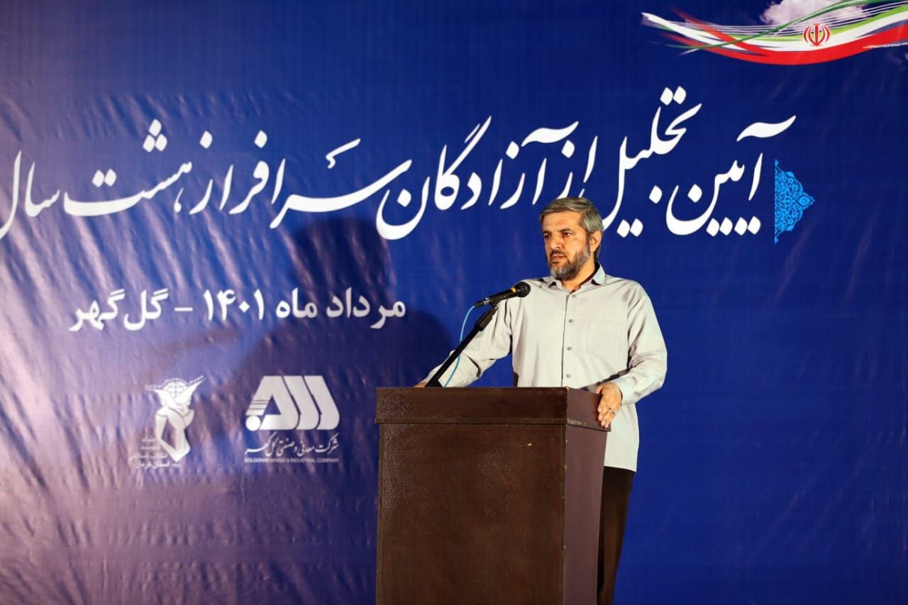 از آزادگان سرافراز سیرجانی تجلیل شد از آزادگان سرافراز سیرجانی تجلیل شد