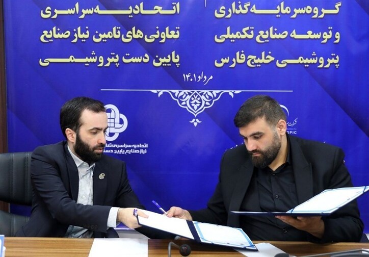 تفاهم‌نامه‌ای در جهت توسعه زنجیره ارزش پتروشیمی امضا شد/ هدفگذاری برای تکمیل زنجیره ارزش متانول