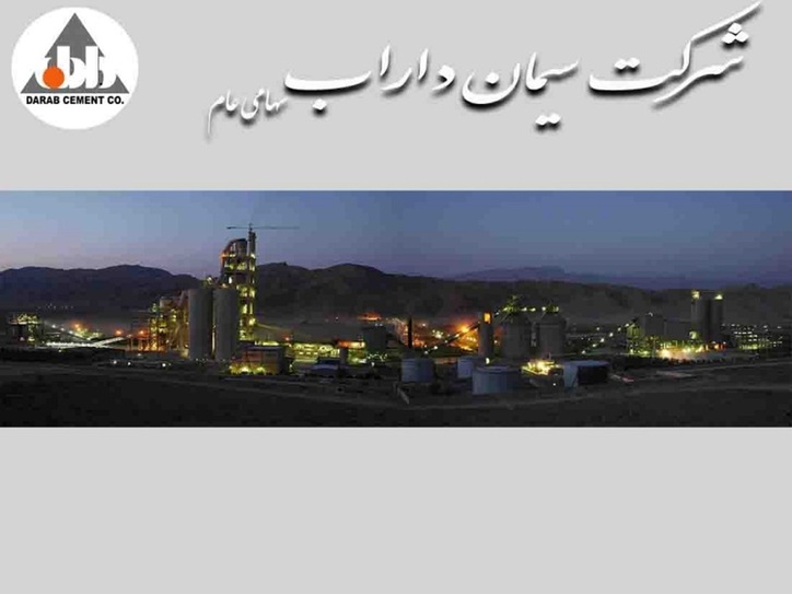 ساراب سود ۷۱ تومانی برای هر سهم رقم زد