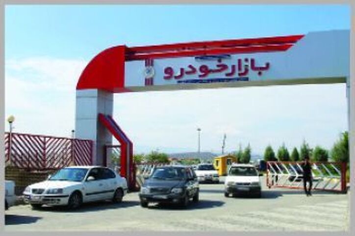 کاهش قیمت خودرو‌های داخلی متوقف شد