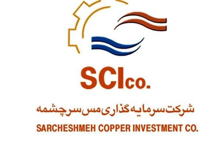 تقسیم سود ۱۵۰ ریالی به ازای هر سهم