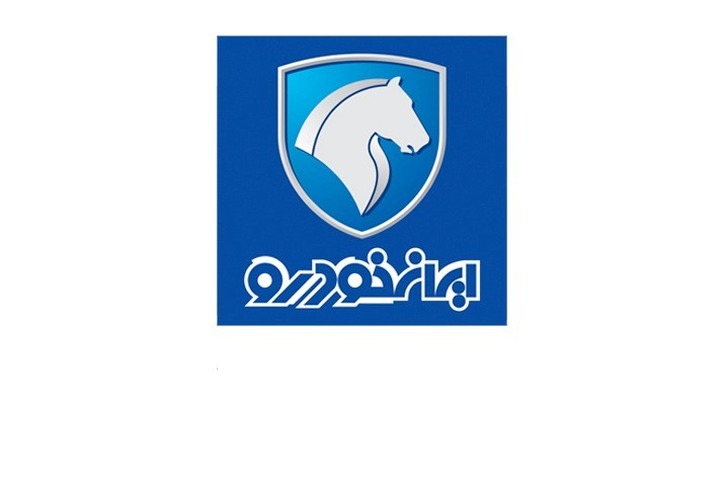 فراخوان عمومی برای خرید سهام شرکت‌های متعلق به ایران‌خودرو