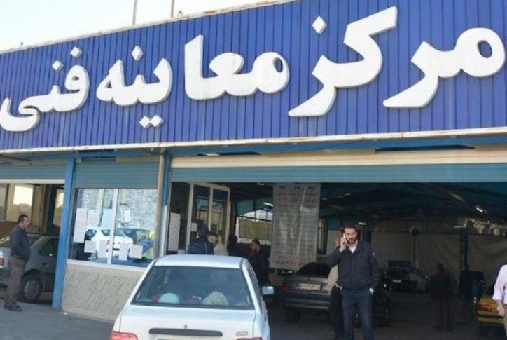 اعلام زمان معافیت خودرو‌های شخصی و دولتی از معاینه فنی