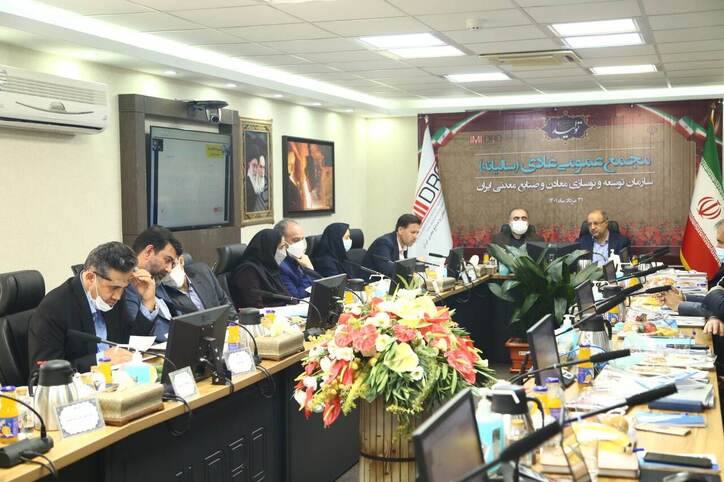 تصویب صورت‌های مالی سال ۱۴۰۰ ایمیدرو در مجمع عمومی عادی سالانه