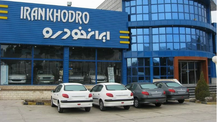 شرایط حواله ایران خودرو اعلام شد