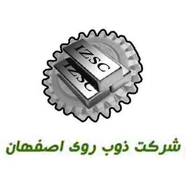 افزایش سرمایه فروی تصویب شد