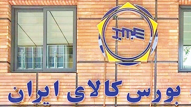 چند میلیون ورقه بهادار کالایی در هفته قبل دست به دست شد؟