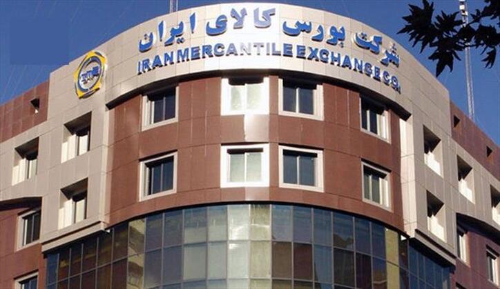عرضه ۸۸ هزار تن سنگ آهن امروز در بورس کالا