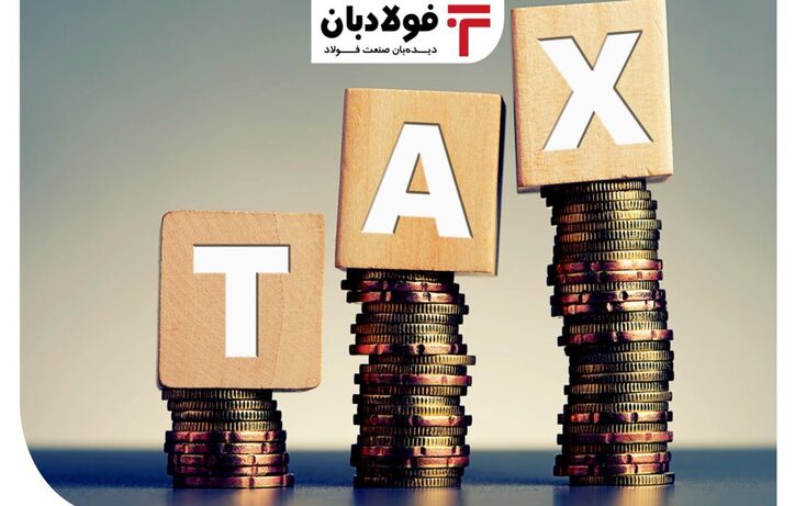 درآمد مالیاتی دولت در ۴ ماهه اول امسال ۲ برابر شد+جزئیات/ روزانه ۱۳۰۰ میلیارد تومان درآمد مالیاتی در سال ۱۴۰۱