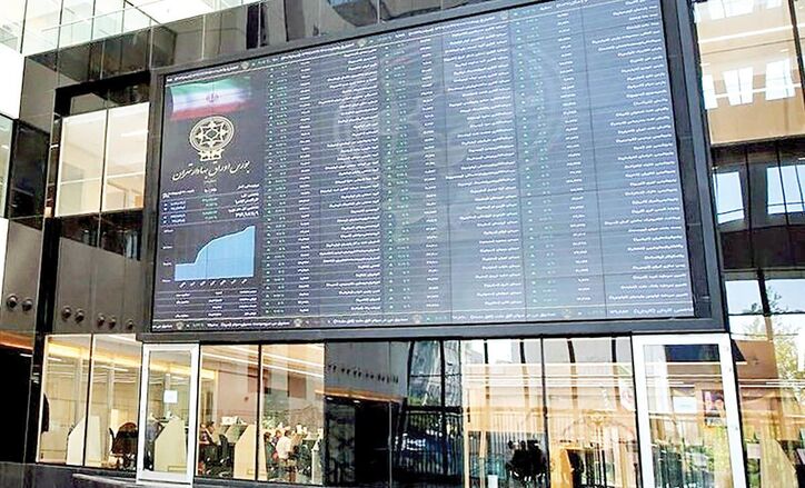 انجماد بورس در روز‌های پرنوسان
