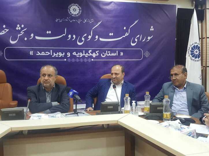 نشست جعفری معاون وزیر صمت با فعالان شن و ماسه استان کهگیلویه و بویر احمد