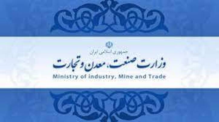 وزیر صمت باید قوی باشد